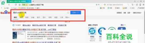 手机连接电脑的方法与步骤（轻松实现手机与电脑的无缝连接）