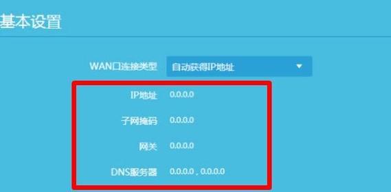 服务器DNS设置详解（了解服务器DNS的设置方法和注意事项）