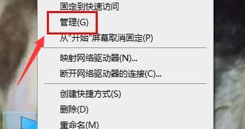 掌握Win10中NVIDIA控制面板的使用技巧（优化游戏性能）