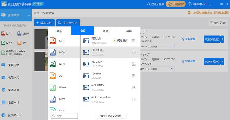 掌握MP3提取转换器的使用技巧（一键轻松提取和转换你的音频文件）