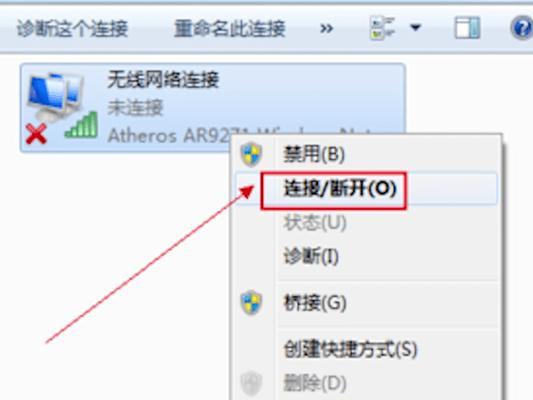 如何设置电脑的无线网络Wi-Fi密码（简单步骤帮助您保护无线网络安全）
