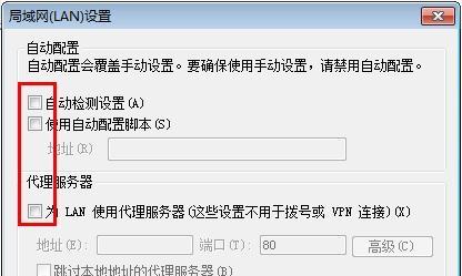 解决路由器连接无网络问题的方法（掌握关键技巧）