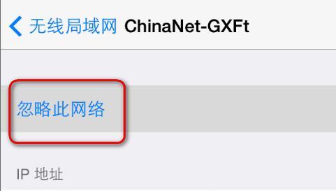 解决路由器连接无网络问题的方法（掌握关键技巧）