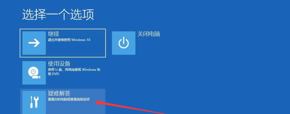 Win10如何设置开机启动项目（一步步教你设置开机启动项目）