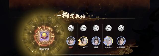 梦幻诛仙宠物技能大全图解（全面解析梦幻诛仙宠物技能）