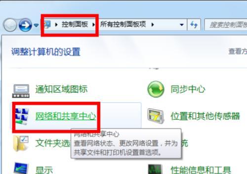 台式电脑连网指南（以台式电脑连网的步骤和技巧）