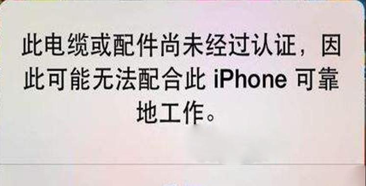 手机连接电脑没有反应只充电的解决方法（解决手机连接电脑无反应只能充电的问题）