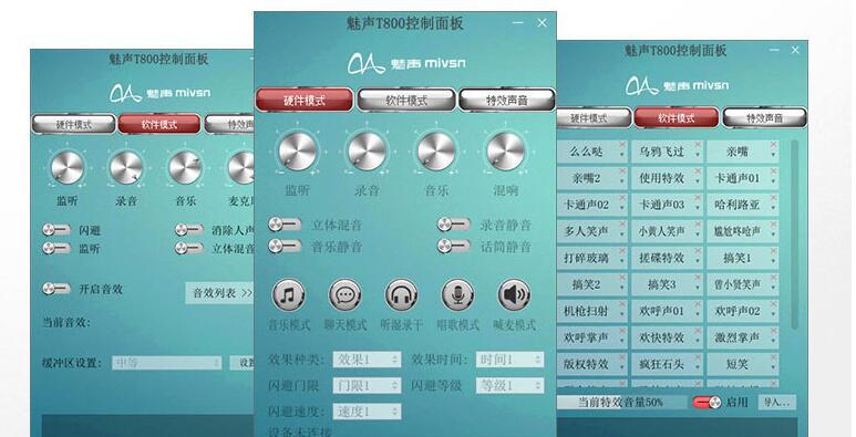 声卡驱动被卸载了怎么恢复正常（解决声卡驱动被卸载导致无声问题的方法）