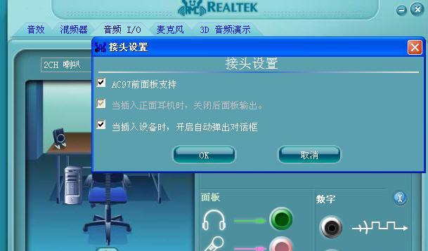 声卡驱动被卸载了怎么恢复正常（解决声卡驱动被卸载导致无声问题的方法）