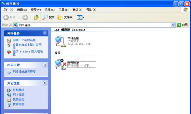 宽带651调制解调器的恢复方法与技巧（简易操作让您的宽带651调制解调器恢复正常）
