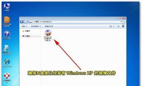 重装电脑系统的步骤（没有系统盘）