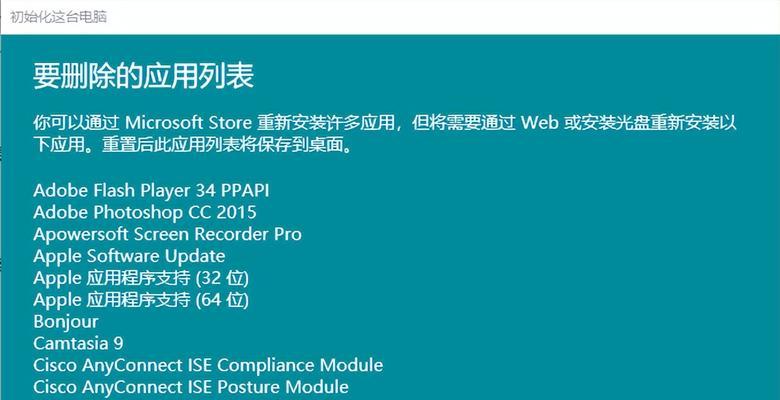 重装电脑系统的步骤（没有系统盘）