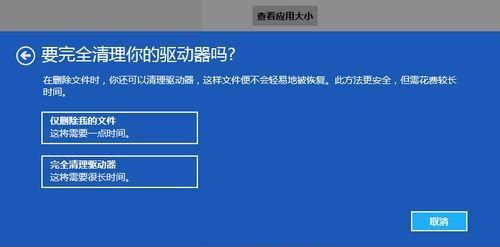 重装电脑系统的步骤（没有系统盘）