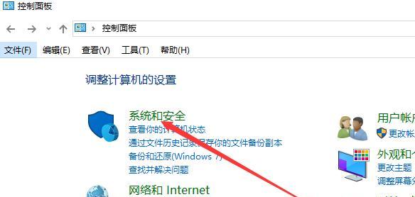 如何在Win10设置定时关机（简单设置让你的Win10系统自动关机）