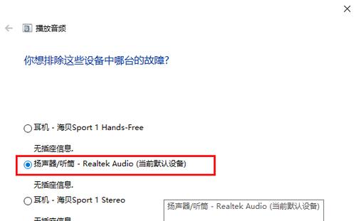 电脑没有声音的原因及解决方法（探究电脑静音的问题）