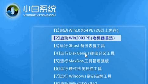 使用U盘重新安装系统的方法详解（以Win7笔记本为例）