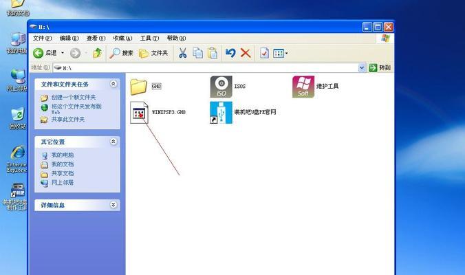 使用U盘重新安装系统的方法详解（以Win7笔记本为例）
