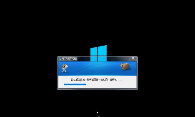 用U盘重装系统实现系统还原（简便有效的解决系统故障问题）