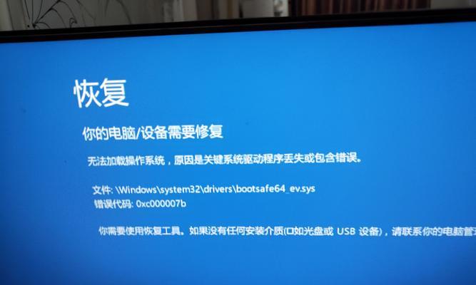 解决Windows10关机后自动重启的问题（完善关机设置以保障系统稳定性与用户体验）