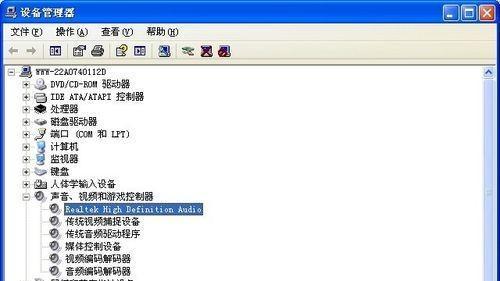 解决电脑没有声卡驱动的系统安装问题（如何在没有声卡驱动的情况下成功安装系统）