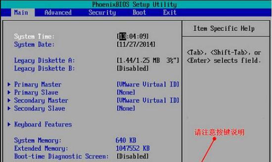 使用U盘轻松安装Win10系统（详细步骤及注意事项）