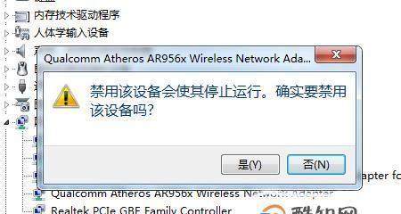 解决宽带错误651的有效方法（了解错误651的原因并掌握解决技巧）