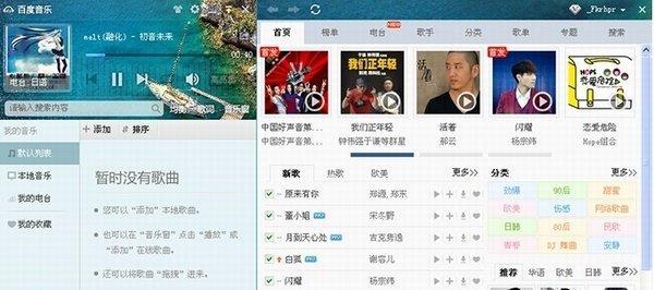 电脑播放器品牌排行榜2024年度最新评选结果（10大电脑播放器品牌之争）