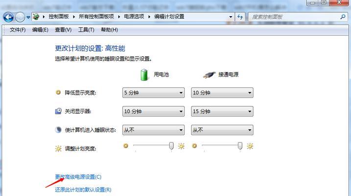 Win7如何设置每天定时关机命令并提示（自动关机更省心）