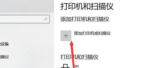 如何添加网络共享打印机到电脑（简单教程）
