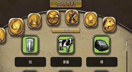 《探索最好玩的经营策略游戏》（通过排行榜找到你心中的游戏瑰宝）