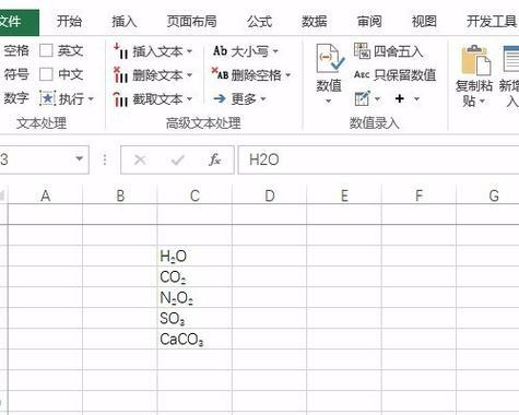 详细步骤指导（简单易学的表格制作教程）