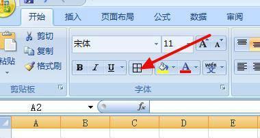 详细步骤指导（简单易学的表格制作教程）
