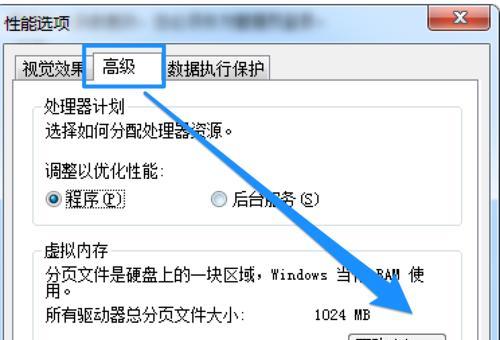 电脑速度慢的原因及最佳修复方法（加速你的电脑表现）