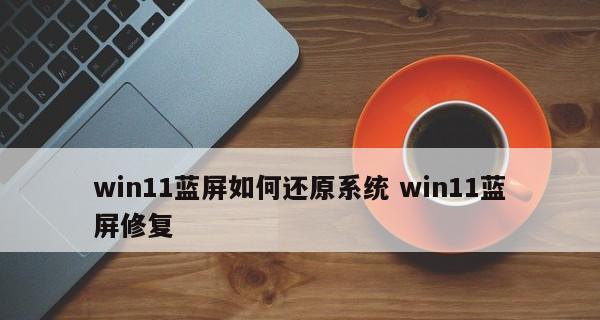 笔记本电脑无法正确启动的原因及解决方法（应对笔记本电脑启动问题的实用技巧）