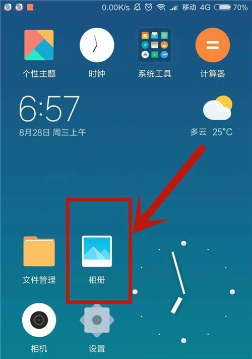 手机视频误删如何恢复到相册（恢复手机删除视频的方法及步骤）
