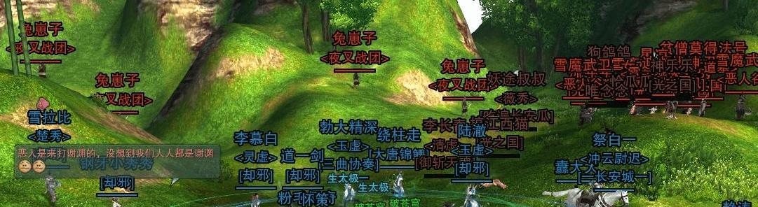 揭秘剑网三目前最强职业排行榜（玩家评选）