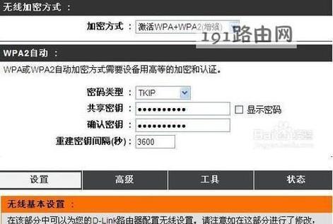如何重置路由器密码（简单步骤教你轻松更改路由器密码）