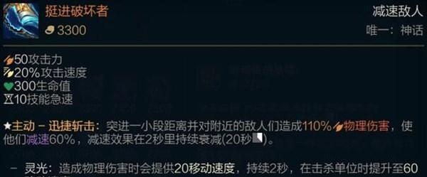 S11剑圣出装与天赋指南（掌握剑道精髓）