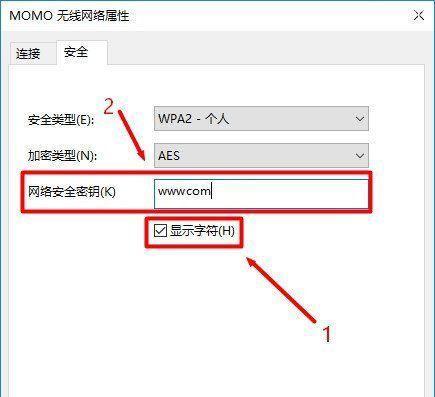 电脑密码忘记了怎么解开（解决密码遗忘问题的简便方法）
