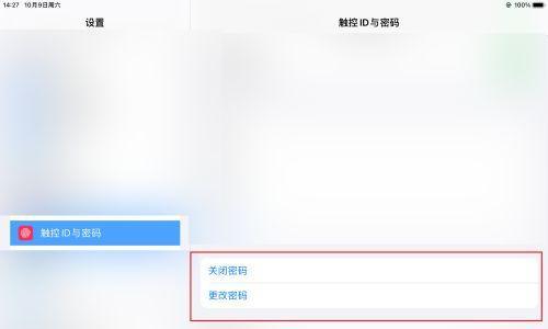 电脑密码忘记了怎么解开（解决密码遗忘问题的简便方法）