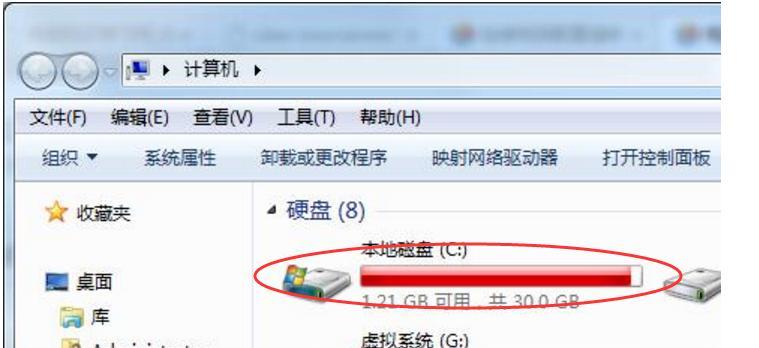 Win7清理C盘空间的技巧（以Win7系统自带工具清理C盘）
