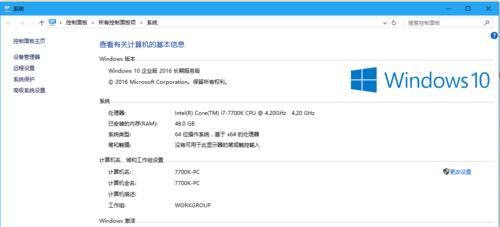 如何合理分配Win10系统中C盘的大小（最佳实践及关键提示）