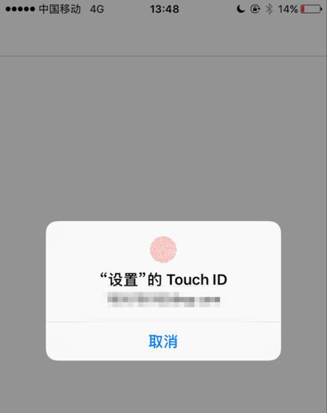 如何在捡到的苹果上强制清除id和密码（通过以下简单步骤帮助您解决捡到的苹果设备上的安全问题）