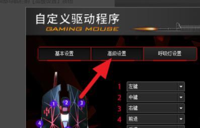 CF瞬狙技巧按键方法图解——提升你的游戏水平（轻松击败敌人）