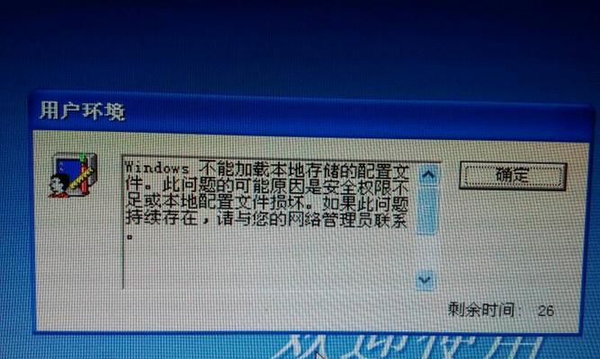 电脑关机慢的原因及解决方法（分析电脑关机速度缓慢的各种原因）