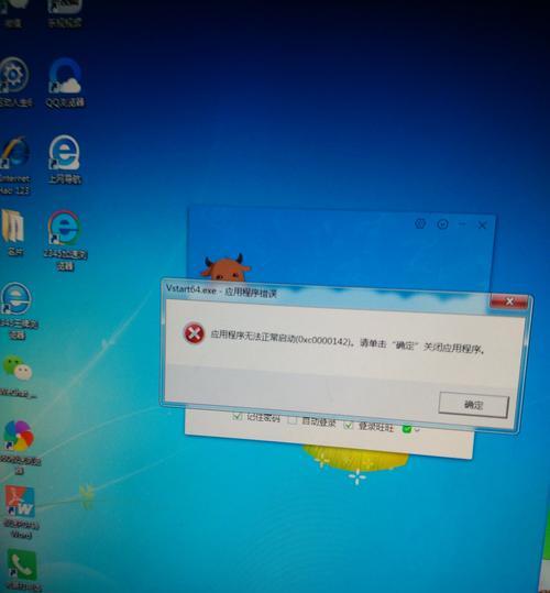 电脑关机慢的原因及解决方法（分析电脑关机速度缓慢的各种原因）