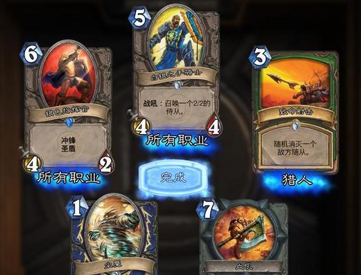 炉石当前版本最强卡组大揭秘（究竟谁是最强战士）