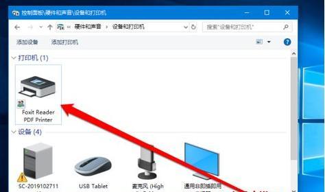 Win10共享打印机，完美解决技巧（Win10打印机共享配置详解）