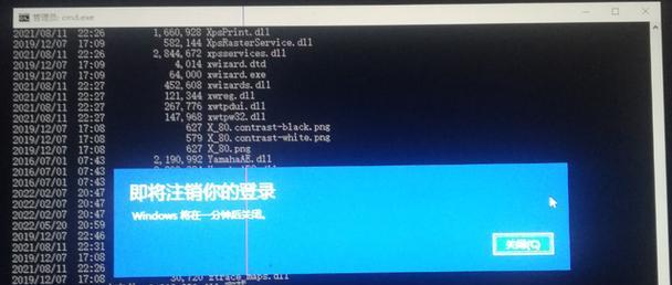 忘记开机密码怎么办（快速、方便的一键还原方法）