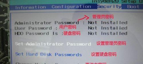 忘记开机密码怎么办（快速、方便的一键还原方法）